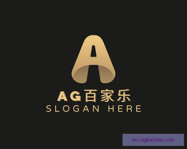 了解AG百家乐